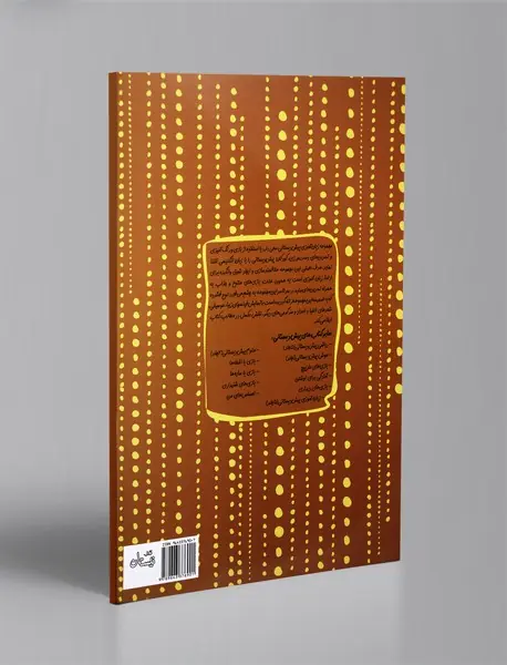 آموزش حروف الفبا 1 - آموزش زبان انگلیسی