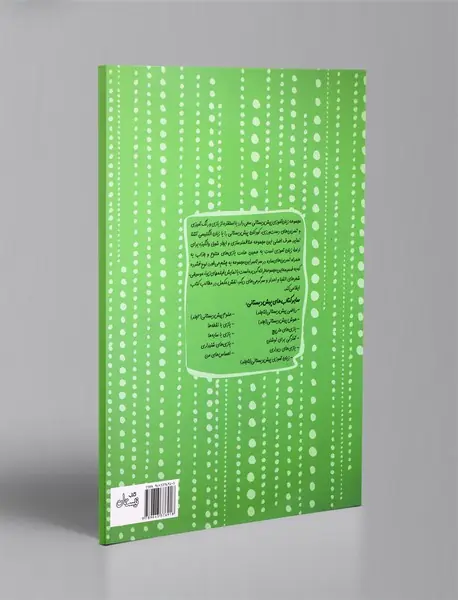 آموزش حروف الفبا 2 - آموزش زبان انگلیسی