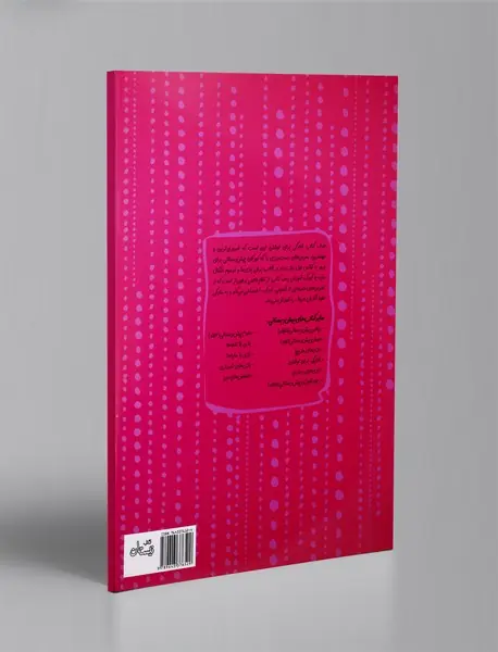 آمادگی برای نوشتن - آموزش مهارت‌های نوشتن پیش دبستانی