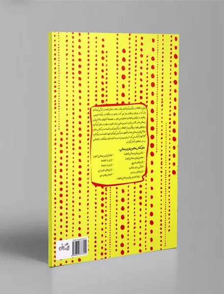 بازی‌های شنیداری - مهارت دیداری شنیداری