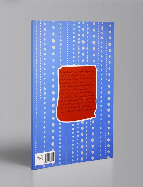 مهارت تصویرسازی و نقاشی - آموزش مهارت‌های نوشتن پیش دبستانی