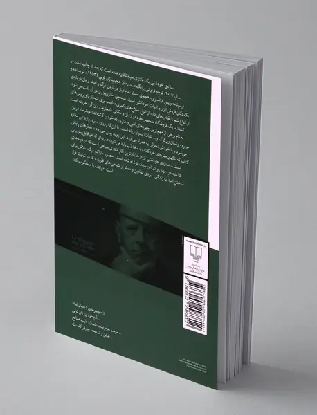 مغازه‌ی خودکشی