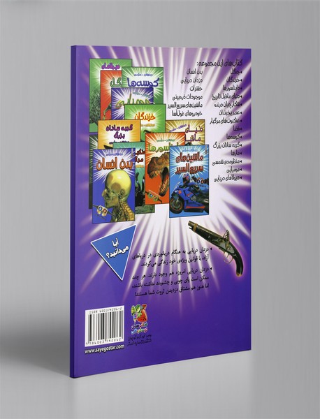 دزدان دریایی