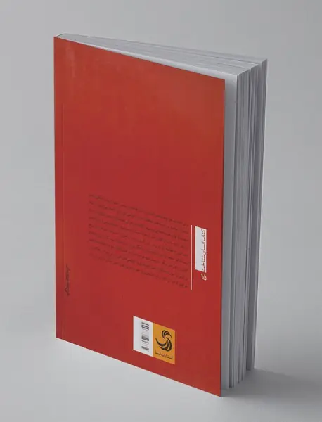 بازخوانی خشونت‌پذیری زنان ایرانی