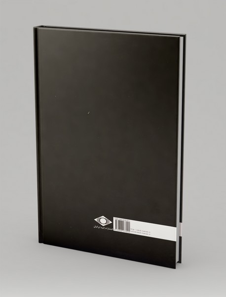 انقلاب عاشورا