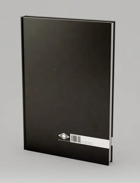 انقلاب عاشورا