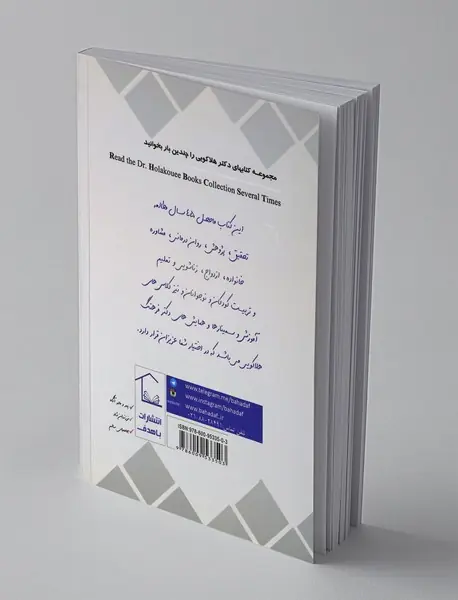 اگر جوان بودم