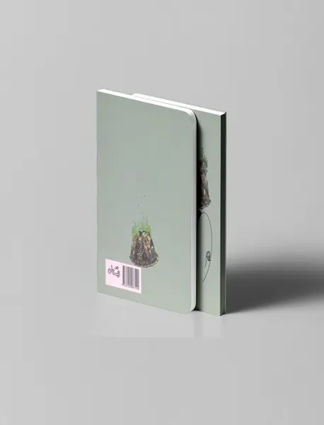 باخه یعنی لاک‌پشت