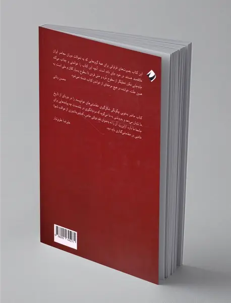 پوپولیسم ایرانی