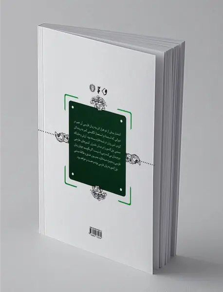 خدمات کاتبان هندو به زبان و ادب فارسی