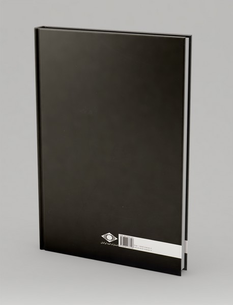 پیام‌آور عاشورا