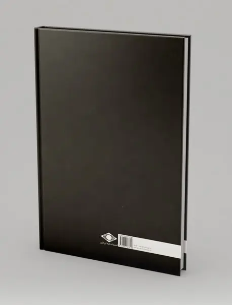 پیام‌آور عاشورا