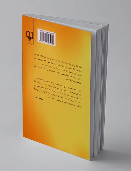 تارک دنیا مورد نیاز است