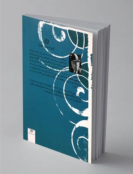 روزی که گم شدم