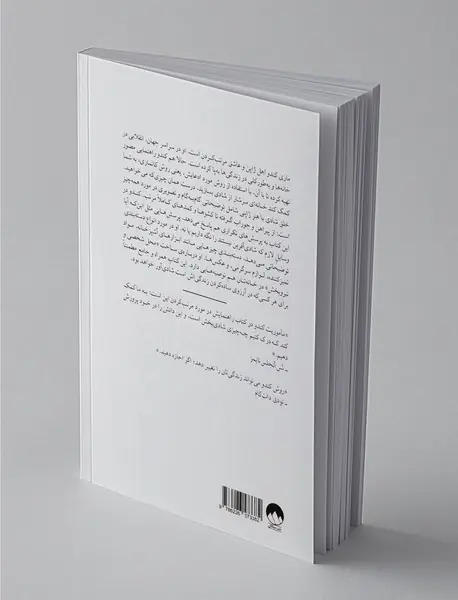 خلق شادی با هنر ژاپنی