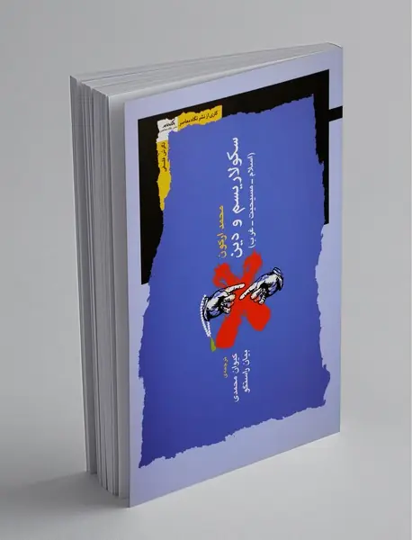 سکولاریسم و دین