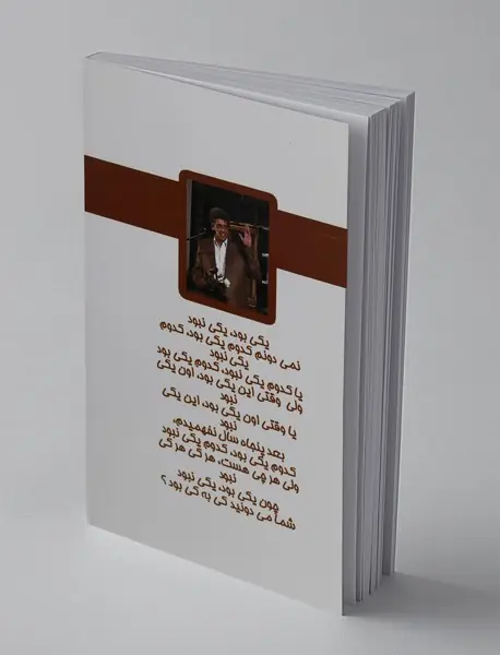 افاضات آقای هالو  10