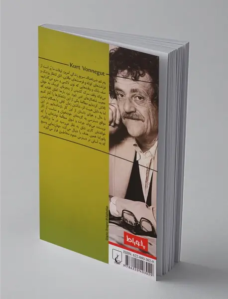 تربیت اصولی