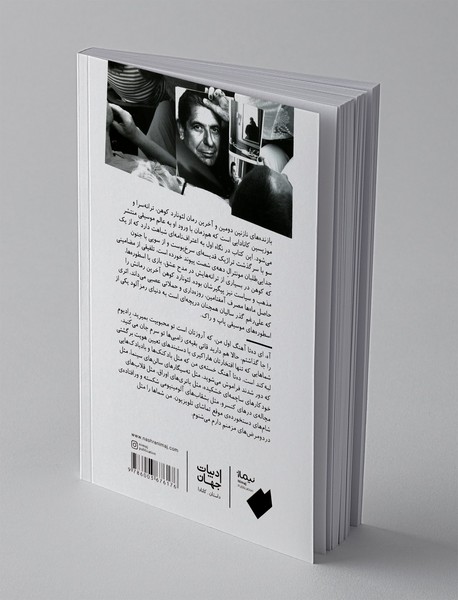 بازنده‌های نازنین