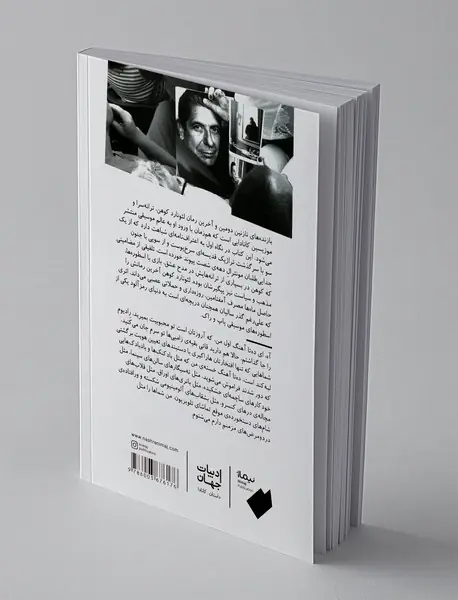 بازنده‌های نازنین