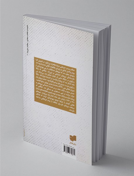 ناتوی جهانی و شکست فاجعه‌بار در لیبی