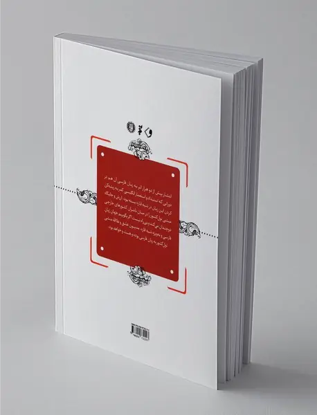 منشی نول کشور و خدمات ادبی ایشان