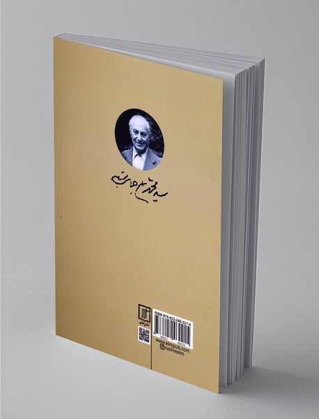 فرهنگ لغات عامیانه