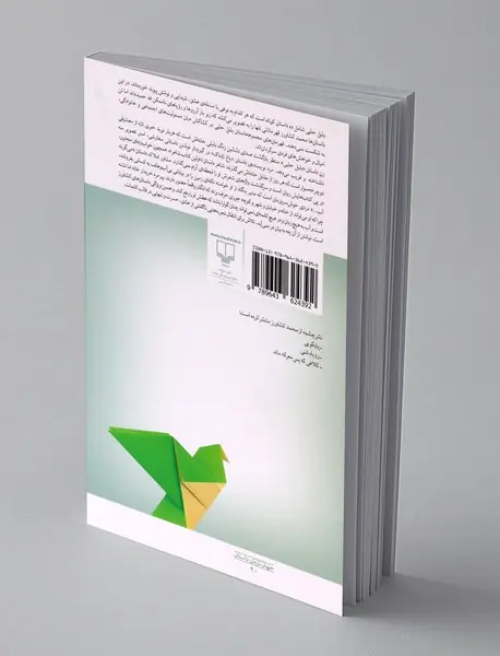بلبل حلبی