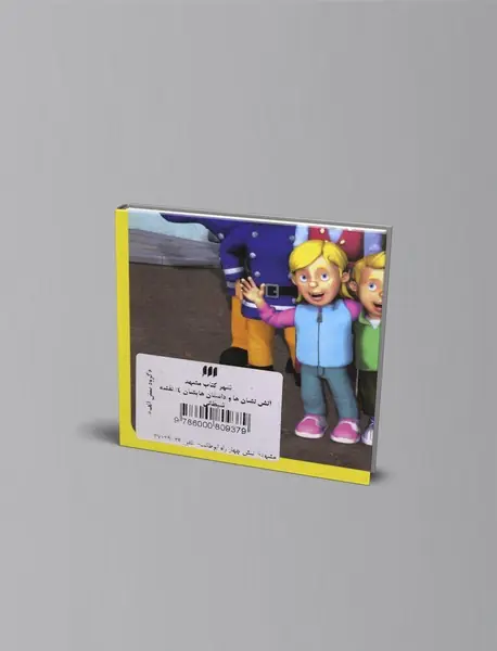 آتش‌نشان ها و داستان هایشان 4