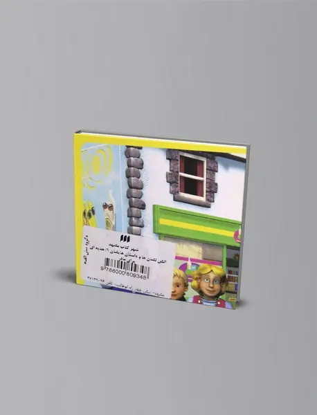 آتش‌نشان‌ها و داستان‌هایشان 1