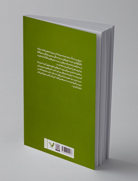 دختر پرتقالی