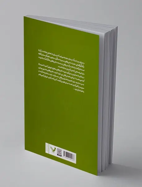 دختر پرتقالی