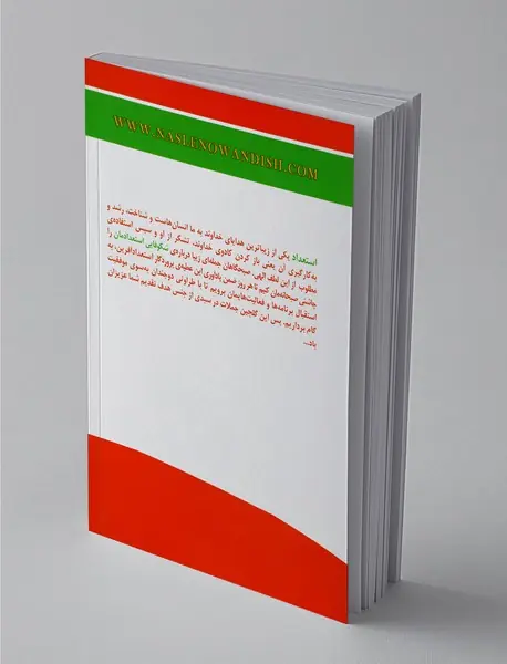 صبحانه‌ای با طعم استعداد