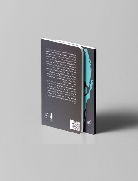 باختین در قابی دیگر