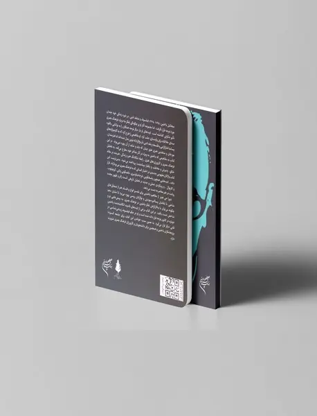 باختین در قابی دیگر