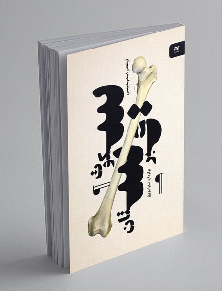 سکوت قبرستان سکوت قبرستان