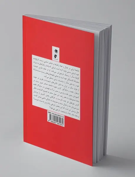 آوانگاردیسم ایرانی