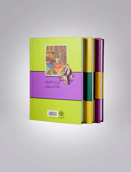 از کوروش تا آیدا