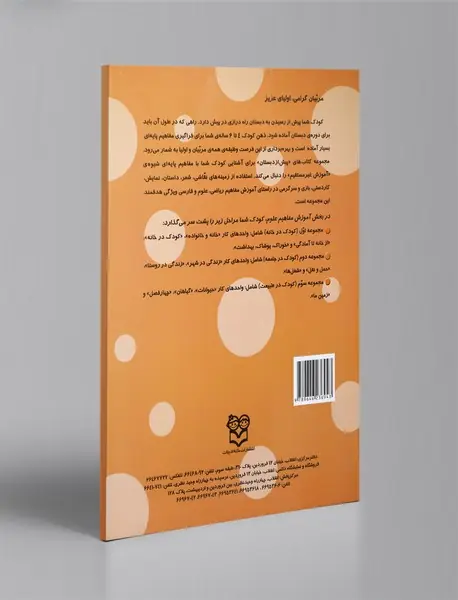 خانه و خانواده