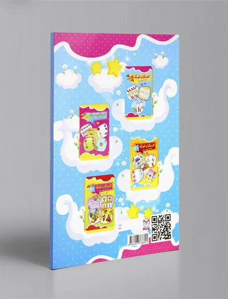 کاوشگران کوچک 1