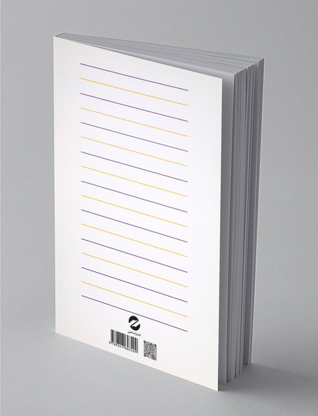 چند نامه به شاعری جوان...