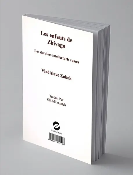 بچه‌های ژیواگو