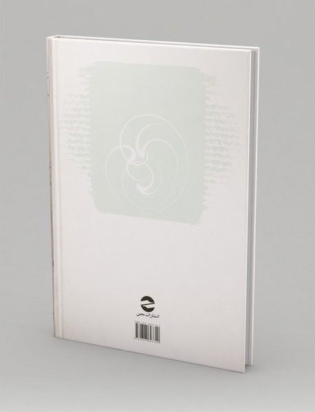 برگزیده شعر فارسی و برگزیده نثر فارسی