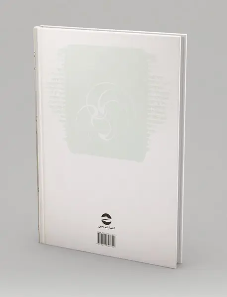 برگزیده شعر فارسی و برگزیده نثر فارسی