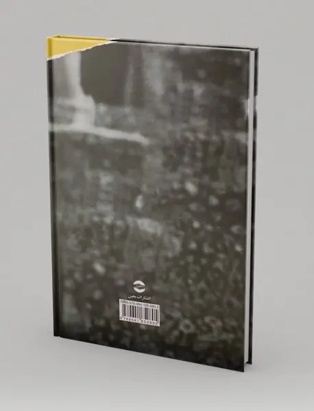 خاطرات سیاسی قوام‌السلطنه