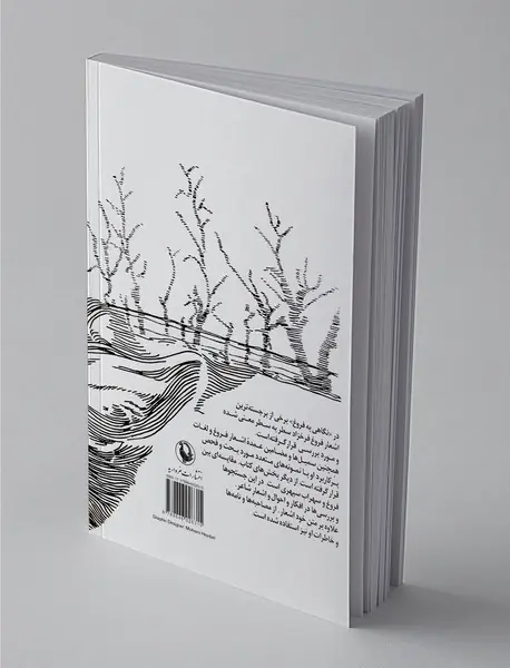 نگاهی به فروغ فرخزاد