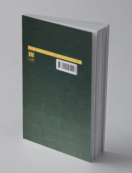 فیل در تاریکی