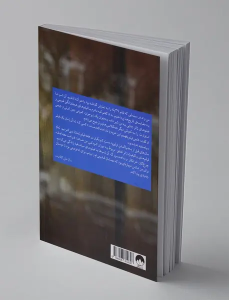 زنی پشت پنجره