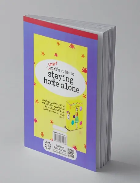 چطور در خانه تنها بمانیم