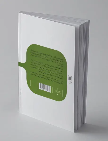 من گل گندم هستم